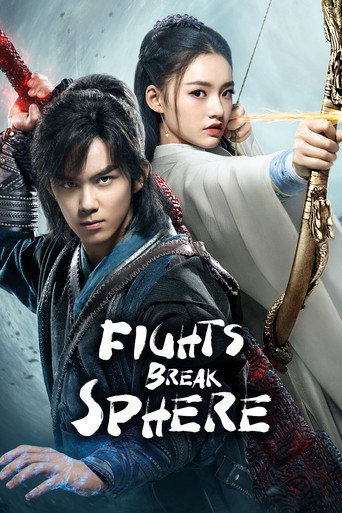 Fights Break Sphere 2018 (نبرد در بهشت)
