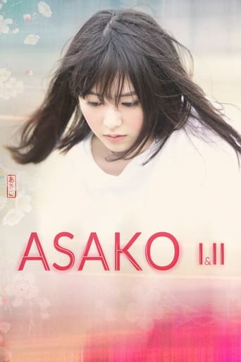 Asako I & II 2018 (آساکو ۱ و ۲)