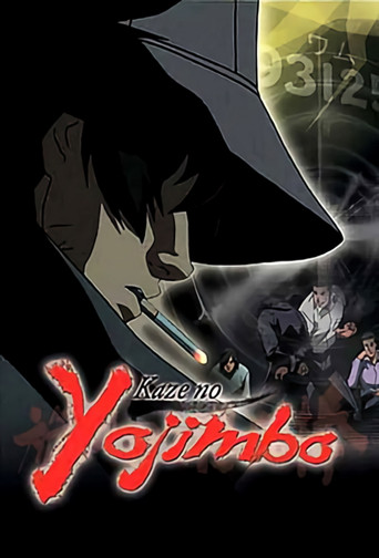 دانلود سریال Kaze no Yojimbo 2001