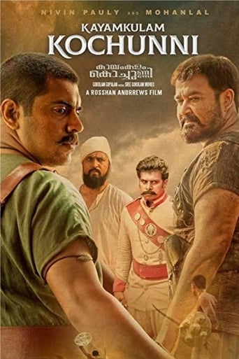Kayamkulam Kochunni 2018 (کیامکلام کوچونی)