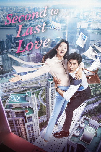 Second To Last Love 2016 (عشق دوم تا آخرین)