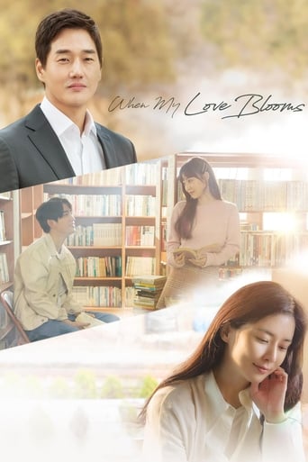 When My Love Blooms 2020 (وقتی عشق من شکوفا می شود)