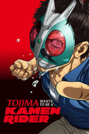 دانلود سریال Tojima Wants to Be a Kamen Rider 2025 (توجیما می‌خواهد سوارکار کامن شود)