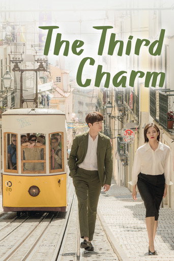 The Third Charm 2018 (سومین افسون)