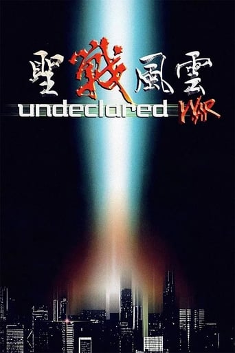 Undeclared War 1990 (جنگ اعلام نشده)