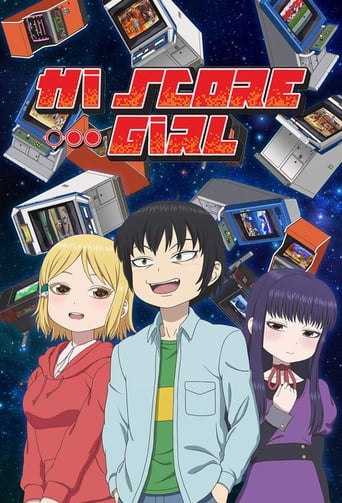 Hi Score Girl 2018 (دختر امتیاز بالا)