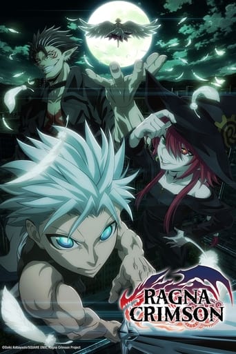 Ragna Crimson 2023 (راگنا کریمسون)