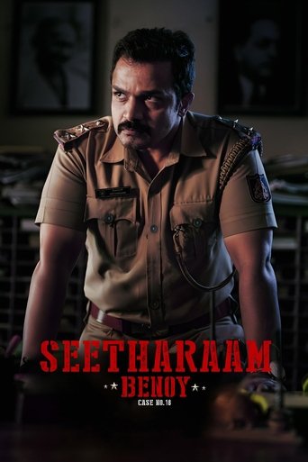 Seetharam Benoy 2021