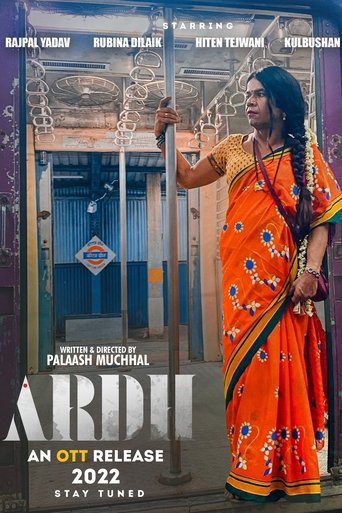 دانلود فیلم Ardh 2022