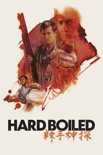 Hard Boiled 1992 (سرسخت)