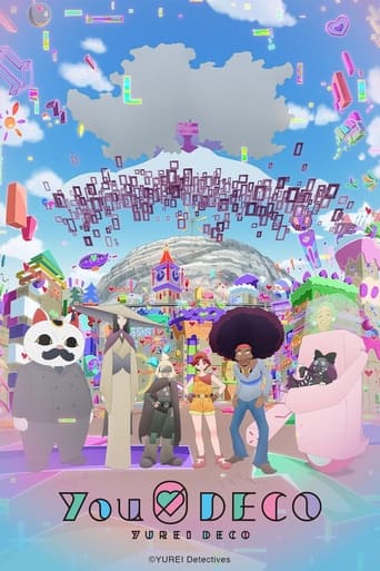 YUREI DECO 2022 (یوری دکو)