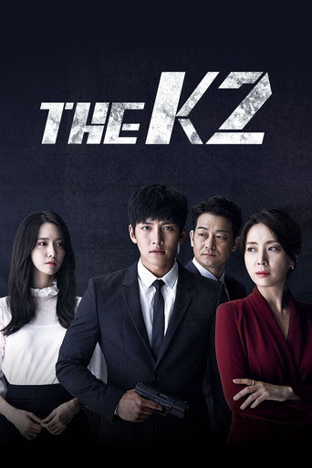 The K2 2016 (کی دو)