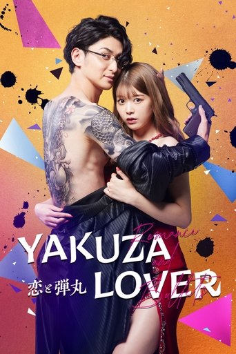 دانلود سریال Yakuza Lover 2022 (عشق و گلوله)
