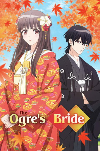 دانلود سریال The Ogre's Bride 2026