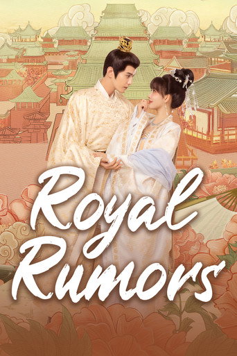 Royal Rumours 2023 (شایعات سلطنتی)