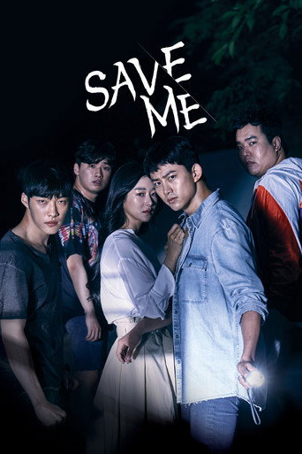 Save Me 2017 (نجاتم بده)