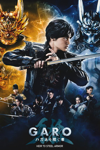 GARO: Heir To Steel Armor 2024 (گارو وارث فولاد)