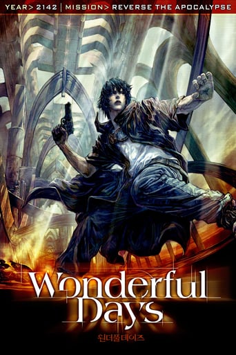 Wonderful Days 2003 (روزهای شگفت انگیز)