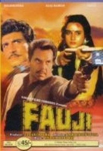 Fauji 1995