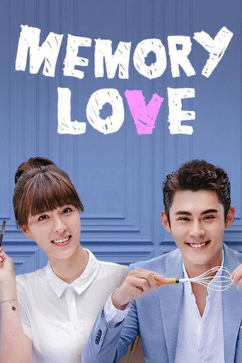Memory Love 2017 (یادمان عشق)
