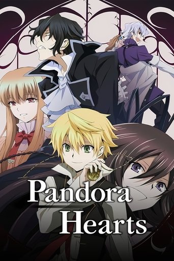 Pandora Hearts 2009