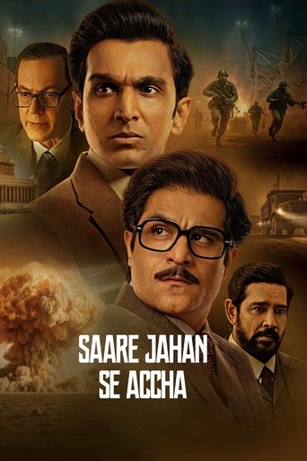 Saare Jahan Se Accha: The Silent Guardians 2025 (نگهبانان خاموش)