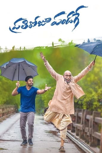 Prati Roju Pandaage 2019