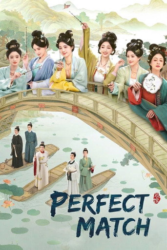 دانلود سریال Perfect Match 2025 (تطابق کامل)