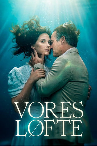 دانلود فیلم Unraveled 2026