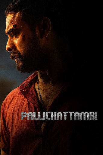 Pallichattambi 2026