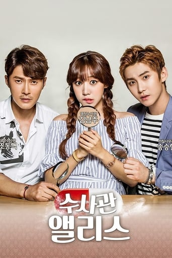 Detective Alice 2015 (کارآگاه آلیس)
