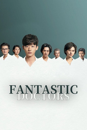 دانلود سریال Fantastic Doctors 2023 (پزشکان خارق العاده)