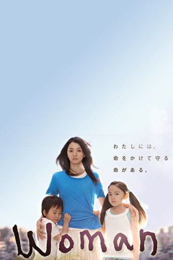 Woman 2013