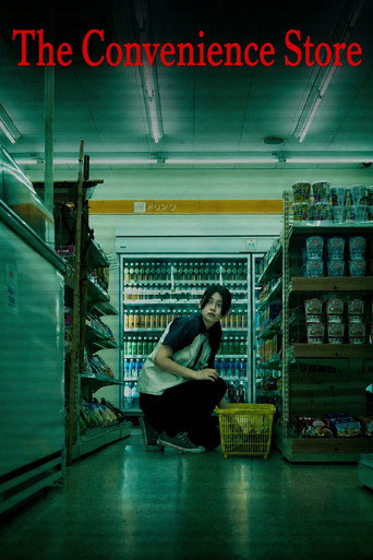 The Convenience Store 2026