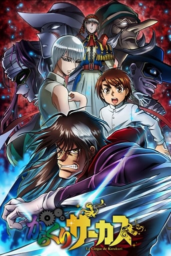 Karakuri Circus 2018 (سیرک کاراکوری)