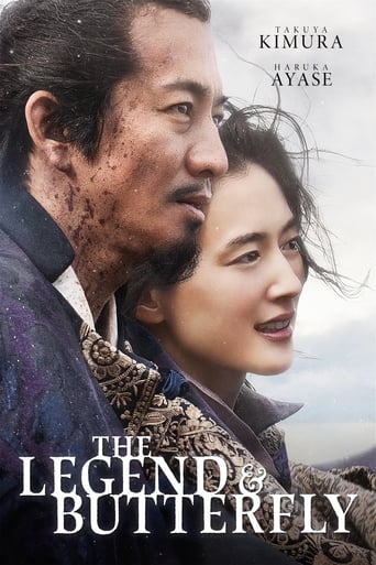 دانلود فیلم THE LEGEND & BUTTERFLY 2023 (اسطوره و پروانه)