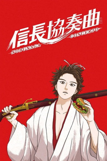 دانلود سریال Nobunaga Concerto 2014