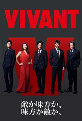 دانلود سریال Vivant 2023 (زنده)