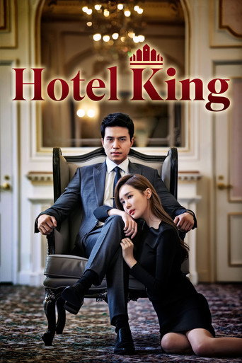 دانلود سریال Hotel King 2014 (پادشاه هتل)