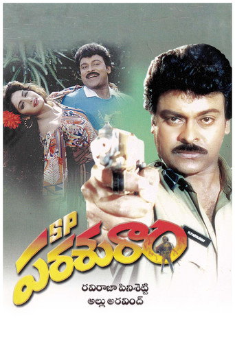 S.P. Parasuram 1994