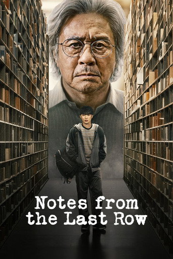 Notes from the Last Row 2026