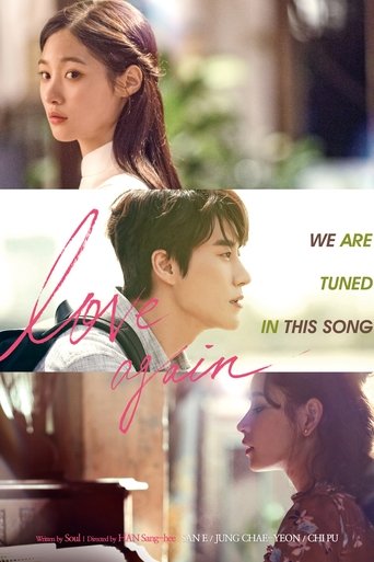دانلود فیلم Love Again 2018