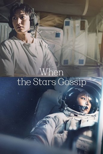 دانلود سریال When the Stars Gossip 2025 (وقتی ستاره ها شایعه میسازن)