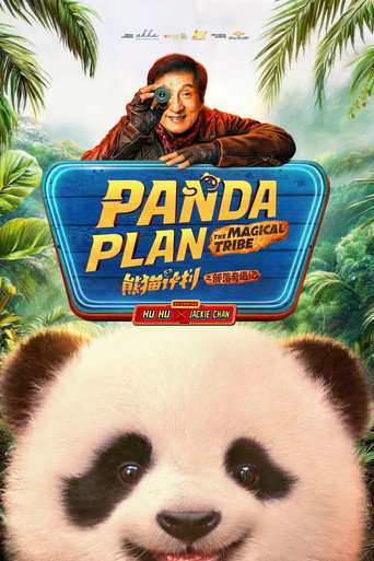 Panda Plan: The Magical Tribe 2026 (عملیات پاندا ۲: قبیله سحر آمیز)