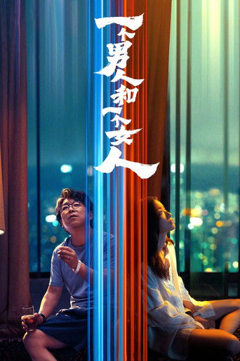 A Man and A Woman 2024