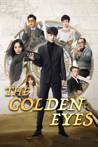 The Golden Eyes 2019 (چشمان طلایی)