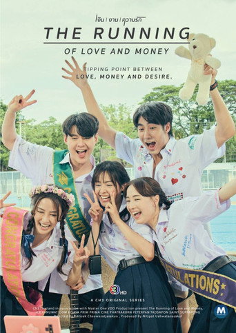 دانلود سریال The Running of Love and Money 2026