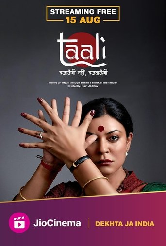 Taali 2023