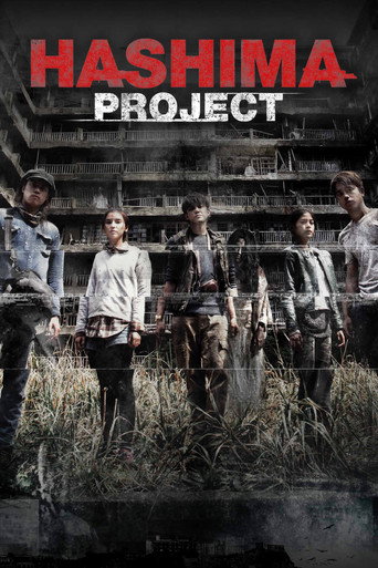 Hashima Project 2013 (پروژه هاشیما)