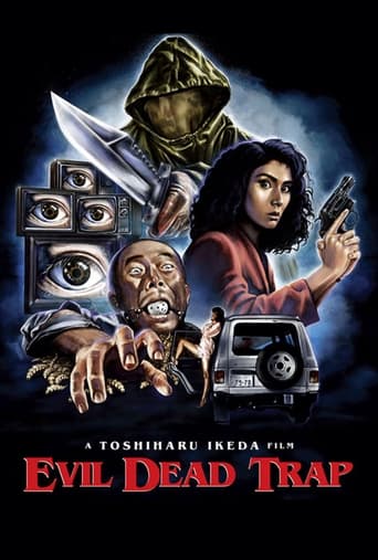 دانلود فیلم Evil Dead Trap 1988 (تله مرده شیطانی)